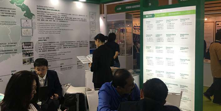 沈阳启铭娱乐产业开发有限公司药业成功参展世界制药原料展览会